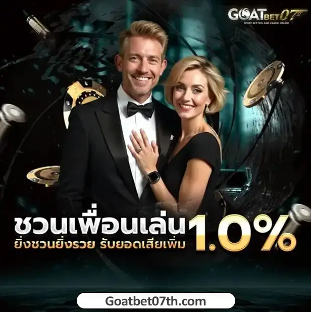 GOATBET07